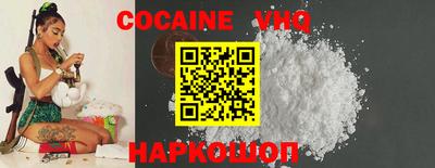 мефедрон VHQ Тулун