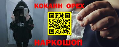 мефедрон VHQ Тулун