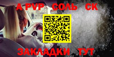 PSILOCYBIN Туймазы