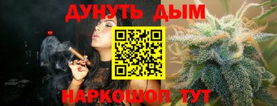 мефедрон VHQ Тулун