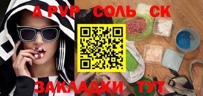 мефедрон VHQ Тулун