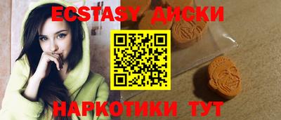 мефедрон VHQ Тулун