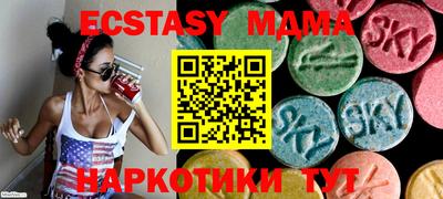 mdma Тула