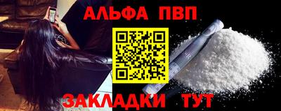 мефедрон VHQ Тулун