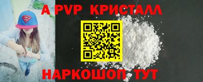 PSILOCYBIN Туймазы