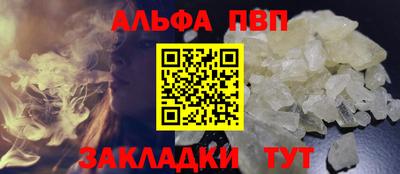 мефедрон VHQ Тулун