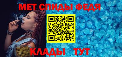 мефедрон VHQ Тулун
