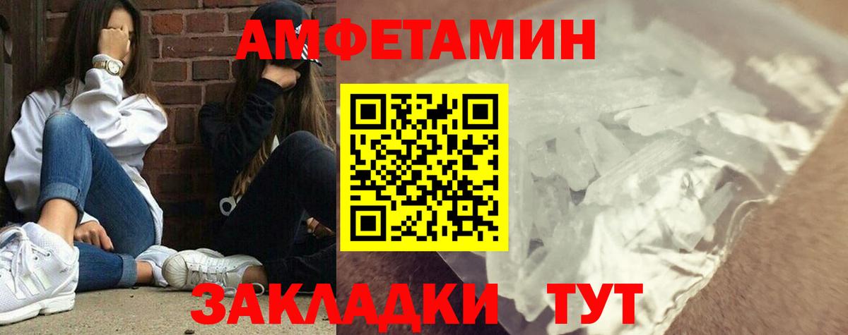 COCAIN  Курган  Цена  МАРИХУАНА  Мефедрон кристаллы  НБОМе  Вход с VPN  ГАШИШ  МЕФ  Марихуана  LSD-25 