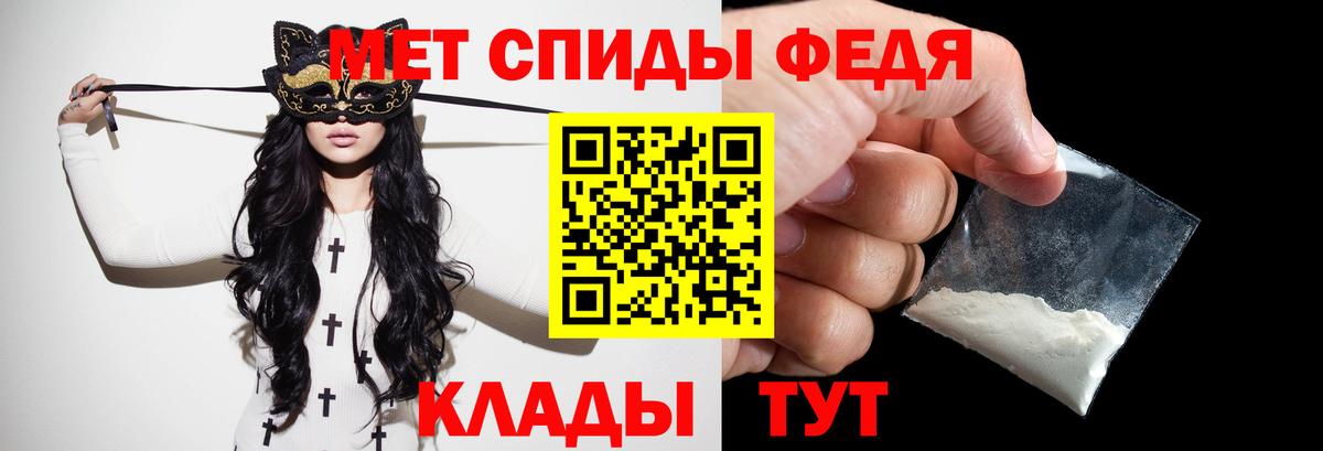 Первитин винт  Первитин винт  Вход с VPN  Метамфетамин  Курган 