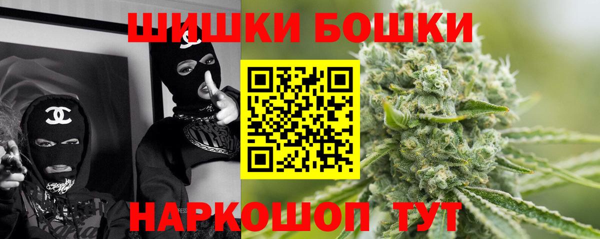 Alpha PVP Курган