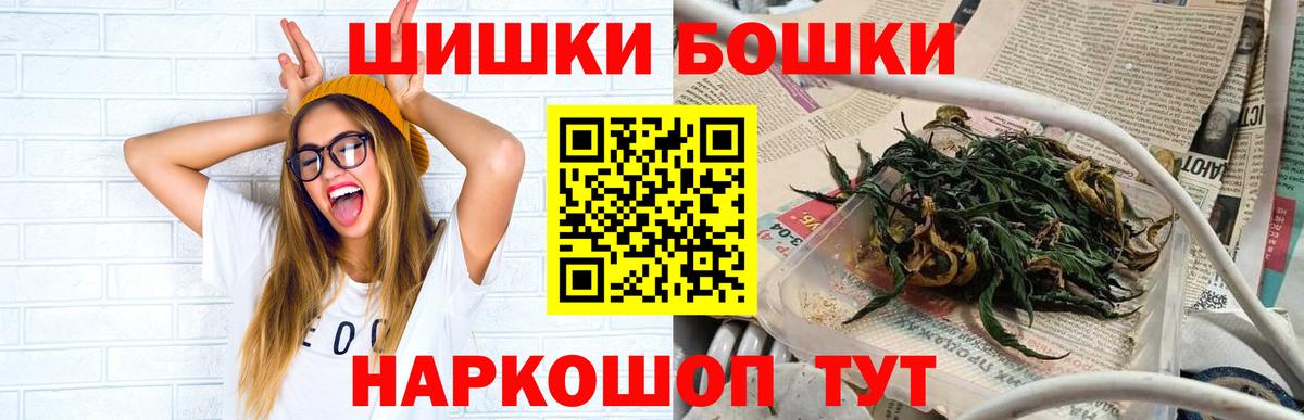 Курган  Марихуана White Widow  Конопля гибрид  Вход с VPN  Каннабис ГИДРОПОН 